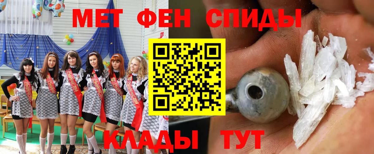 АМФЕТАМИН 97%  АМФЕТАМИН  АМФ  Гудермес 