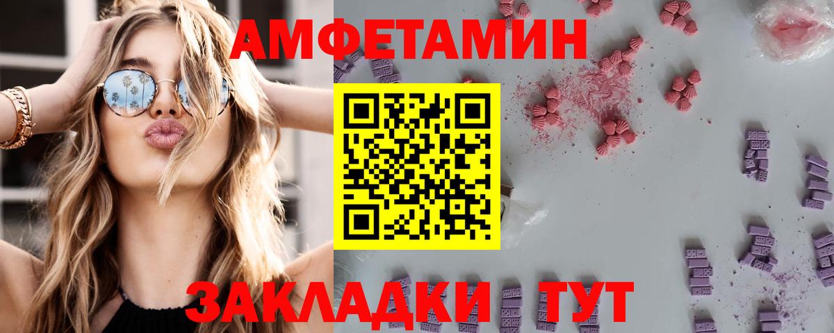 Амфетамин VHQ Гудермес