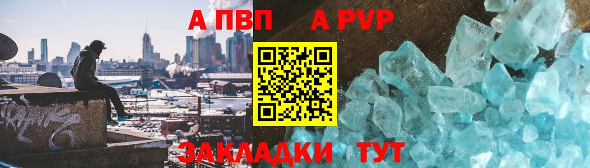 Гудермес  A PVP СК КРИС  Вход с VPN  A PVP Crystall 