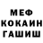 Cocaine Эквадор Sergey Kulishov