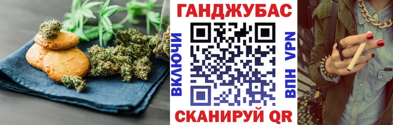 Печенье с ТГК конопля  ОМГ ОМГ ссылки  Гудермес 