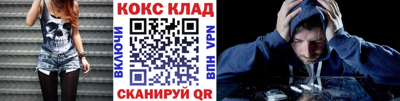 КОКАИН Эквадор  Гудермес 