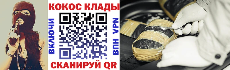Cocaine Боливия Гудермес