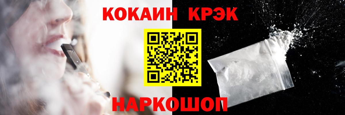 COCAIN VHQ Гудермес