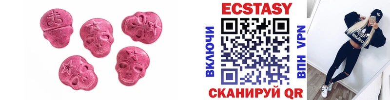 Экстази бентли  mega   Гудермес 