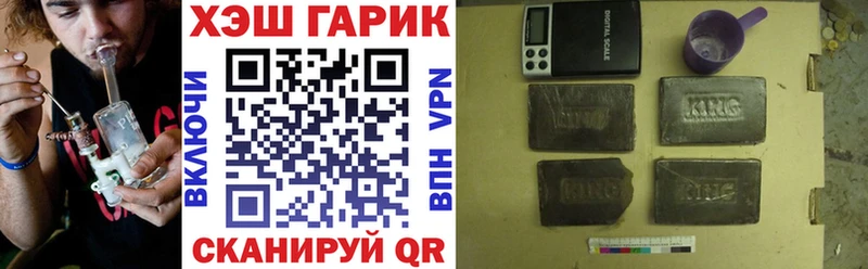 закладка  Гудермес  блэк спрут ссылка  ГАШИШ ice o lator 