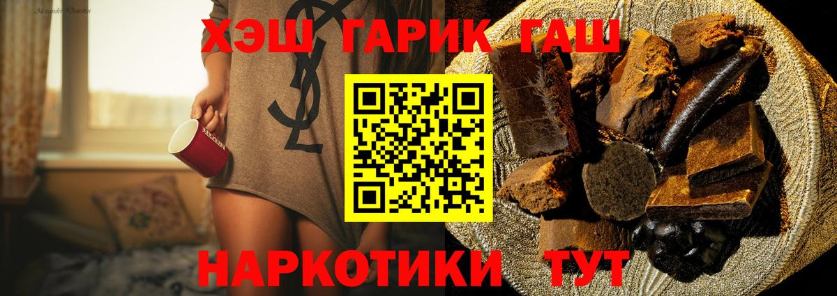 ГАШИШ индика сатива Гудермес