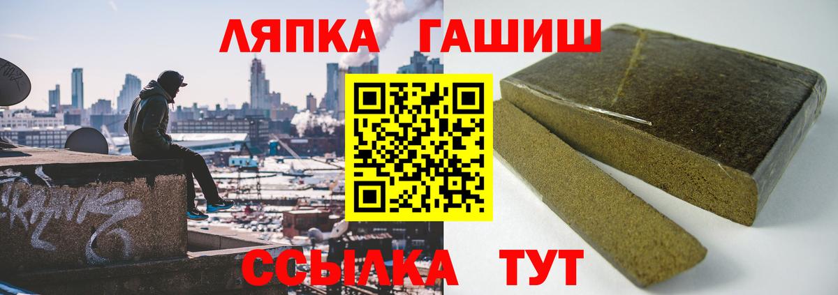 ГАШИШ AMNESIA HAZE  ГАШИШ  Гудермес  Вход с VPN 