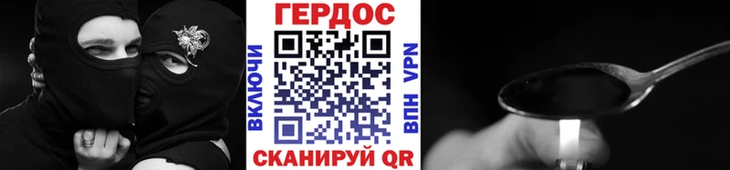 Героин Heroin  Гудермес 