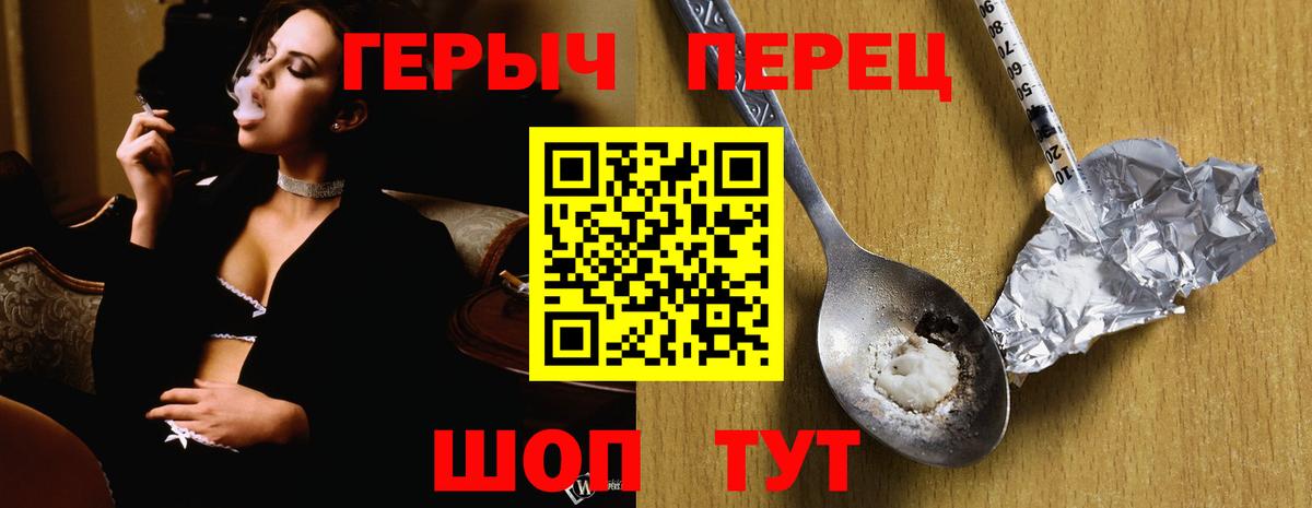 Марихуана Гудермес