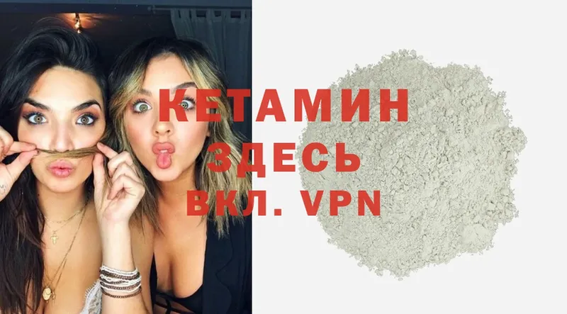 КЕТАМИН ketamine  сколько стоит  Гудермес 