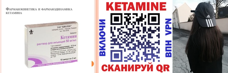 ссылка на мегу tor  Гудермес  Кетамин VHQ 