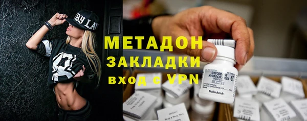 бошки Беломорск