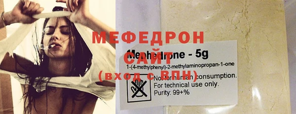 бошки Беломорск