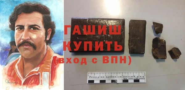бошки Беломорск