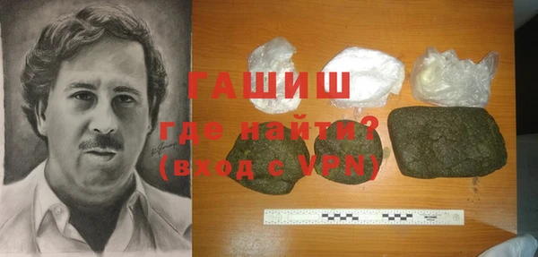 меф VHQ Белокуриха
