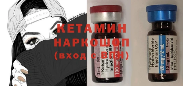бошки Беломорск