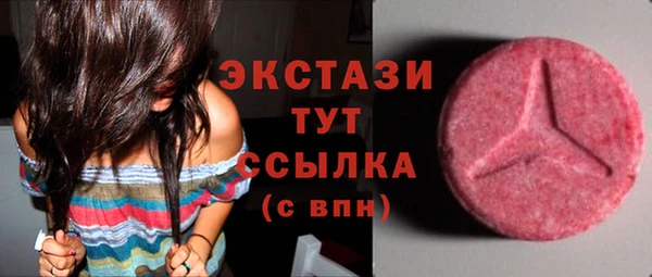 меф VHQ Белокуриха