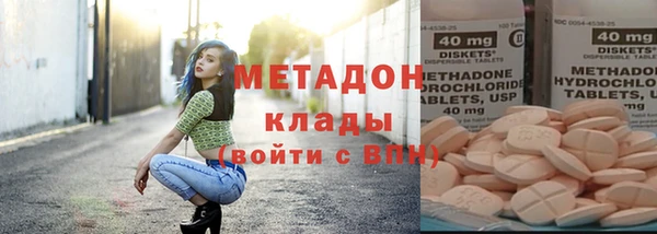 меф VHQ Белокуриха