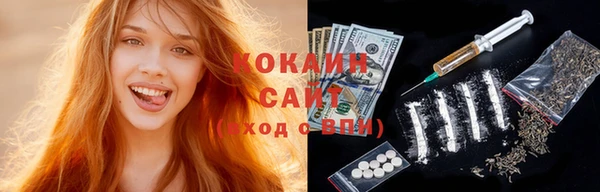 метамфетамин Белоозёрский