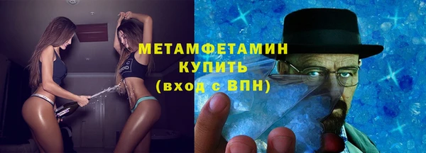 бошки Беломорск
