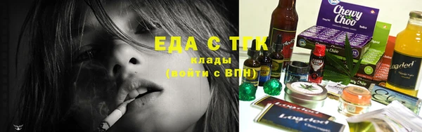 метамфетамин Белоозёрский