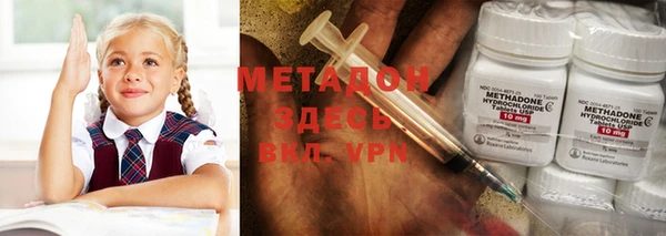 меф VHQ Белокуриха