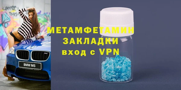 меф VHQ Белокуриха