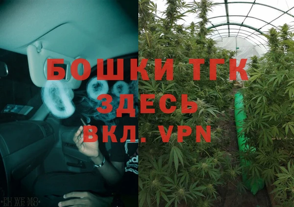 меф VHQ Белокуриха