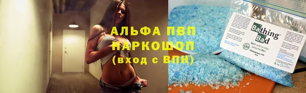 метамфетамин Белоозёрский