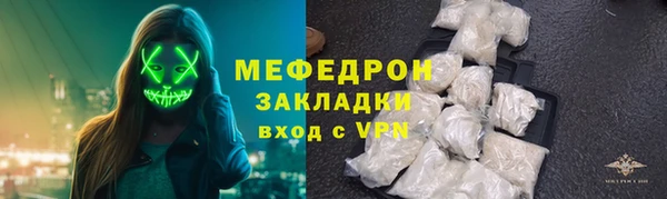 метамфетамин Белоозёрский