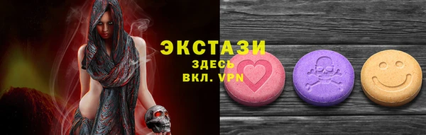 метамфетамин Белоозёрский