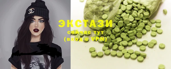 метамфетамин Белоозёрский