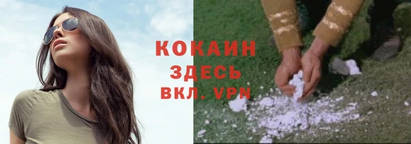 метамфетамин Белоозёрский