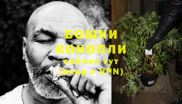 метамфетамин Белоозёрский