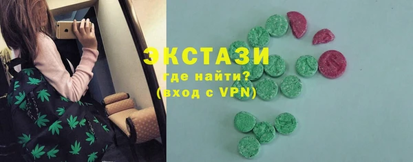 бошки Беломорск