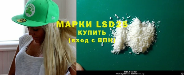 меф VHQ Белокуриха
