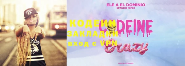 меф VHQ Белокуриха