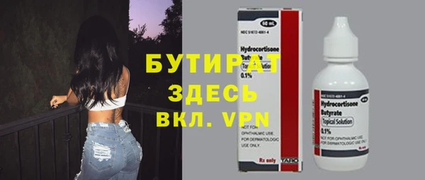 метамфетамин Белоозёрский