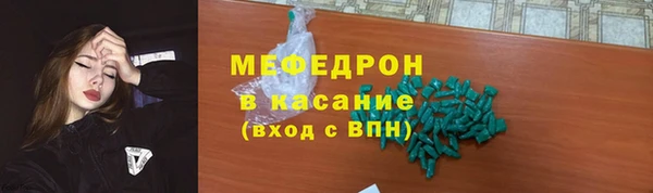 метамфетамин Белоозёрский