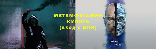 бошки Беломорск