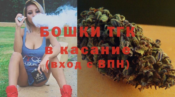 первитин Саяногорск