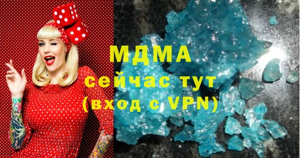 бошки Беломорск