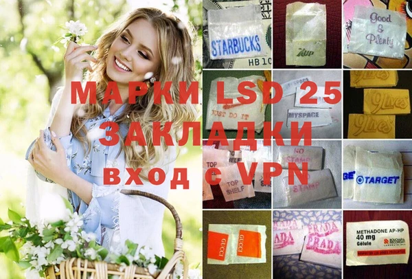 меф VHQ Белокуриха