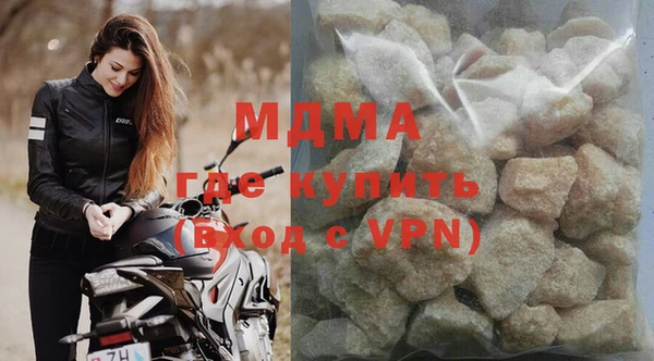 бошки Беломорск