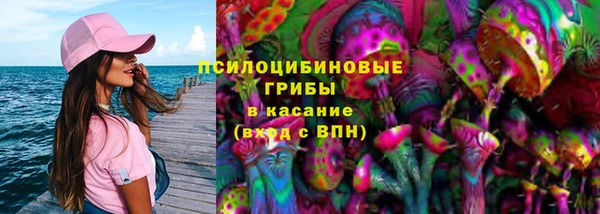 метамфетамин Белоозёрский