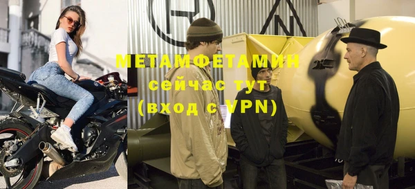 бошки Беломорск