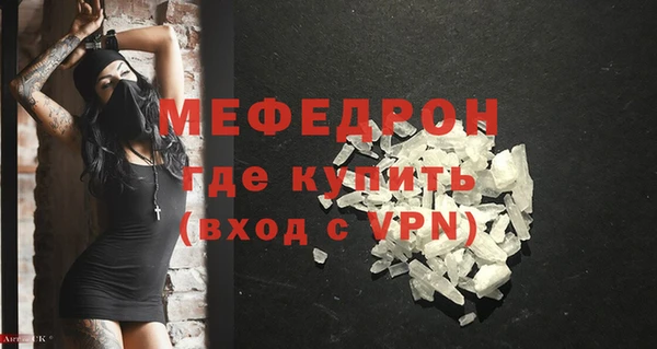 метамфетамин Белоозёрский