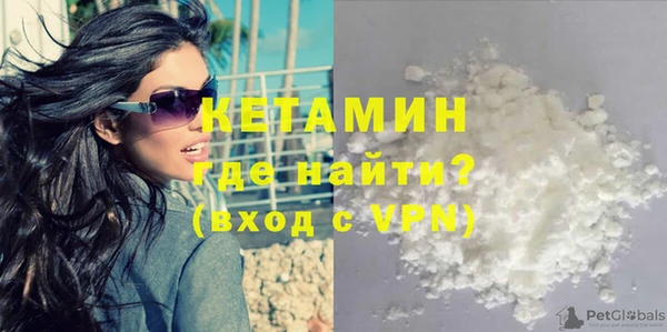 бошки Беломорск