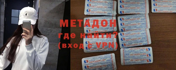меф VHQ Белокуриха